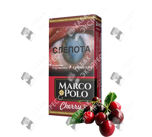 Сигареты Marco Polo Cherry Сигареты Marco Polo Cherry