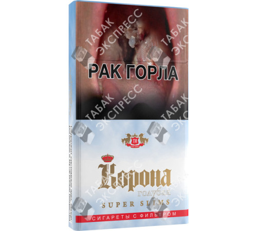 Сигареты Корона Голубая Super Slims Сигареты Корона Голубая Super Slims