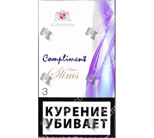 Сигареты Compliment Super Slims 3 Сигареты Compliment Super Slims 3
