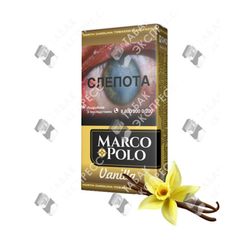 Сигареты Marco Polo Vanilla Сигареты Marco Polo Vanilla