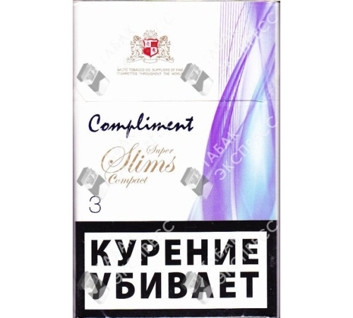 Сигареты Compliment Super Slims Compact 3 Сигареты Compliment Super Slims Compact 3