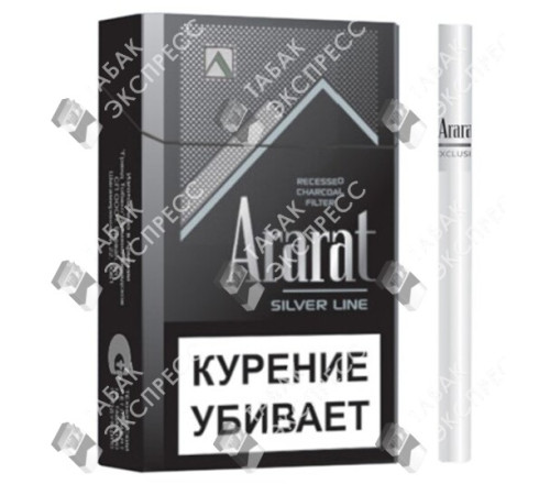 Сигареты Ararat Silver Line Сигареты Ararat Silver Line