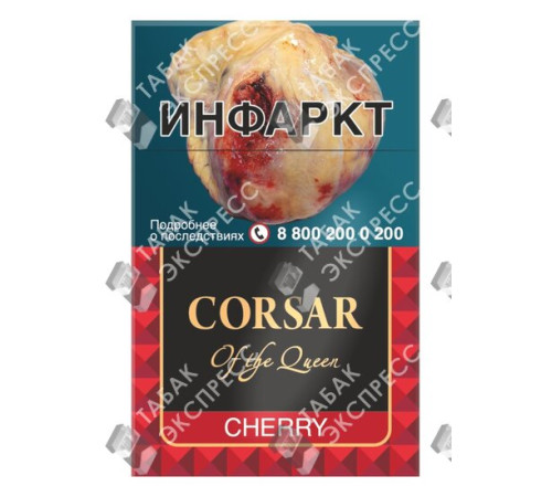 Сигареты Corsar of The Queen — Cherry Сигареты Corsar of The Queen — Cherry