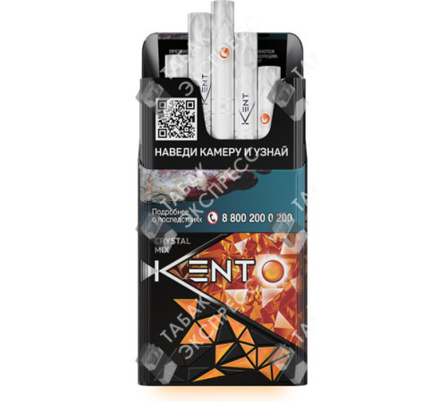 Сигареты Kent Crystal Mix Сигареты Kent Crystal Mix