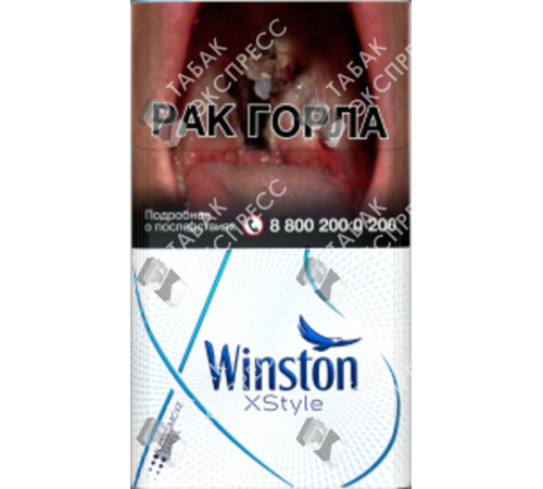 Сигареты Winston Xstyle Blue Сигареты Winston Xstyle Blue