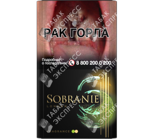 Сигареты Sobranie Compact Fragrance Сигареты Sobranie Compact Fragrance