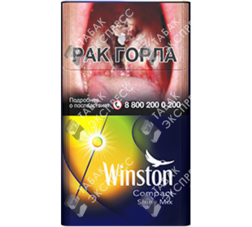 Сигареты Winston Compact Plus Shiny Mix Сигареты Winston Compact Plus Shiny Mix