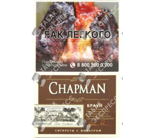 Сигареты Chapman Brown Superslim Сигареты Chapman Brown Superslim