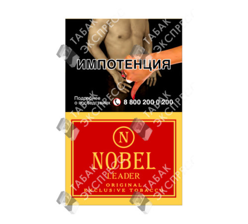 Сигареты Nobel Leader Сигареты Nobel Leader