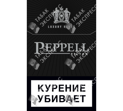 Сигареты Peppell Luxury Black Сигареты Peppell Luxury Black