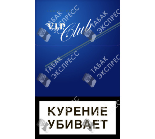 Сигареты Vip Club Luxury Blue Сигареты Vip Club Luxury Blue
