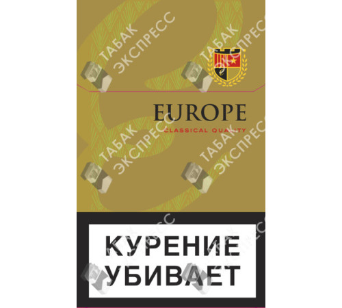 Сигареты Europe Classical Quality Сигареты Europe Classical Quality