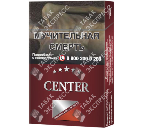 Сигареты Center Ultra Slims Red Сигареты Center Ultra Slims Red