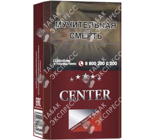 Сигареты Center King Size Red Сигареты Center King Size Red