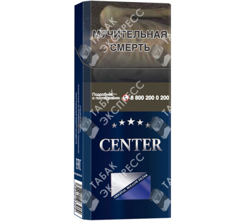 Сигареты Center Super Slims Blue Сигареты Center Super Slims Blue