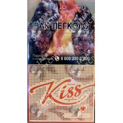 Kiss Jolly