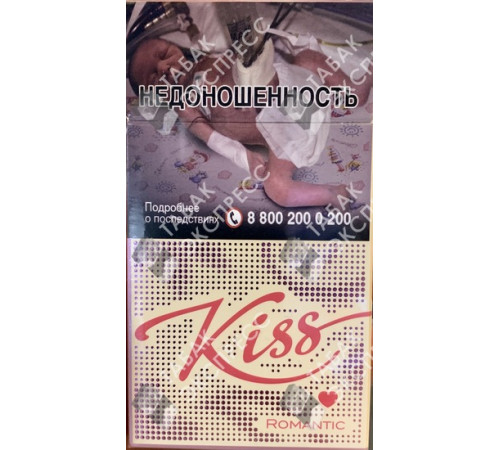 Сигареты Kiss Romantic Сигареты Kiss Romantic