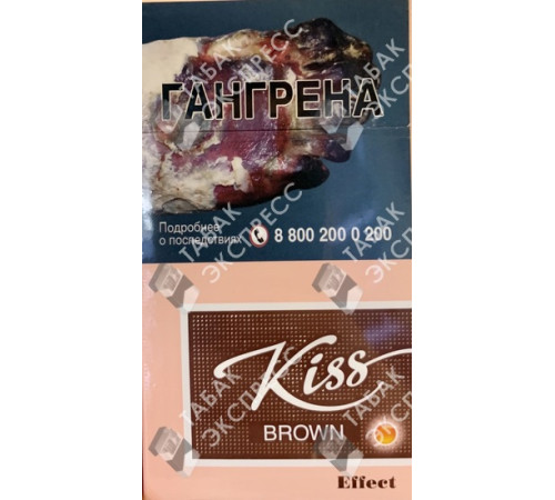Сигареты Kiss Brown Effect Сигареты Kiss Brown Effect