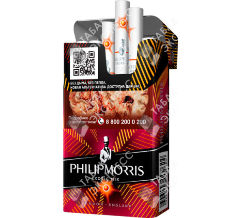 Сигареты Philip Morris Exotic Mix Сигареты Philip Morris Exotic Mix