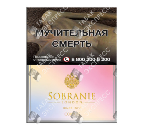 Сигареты Sobranie Colours Сигареты Sobranie Colours