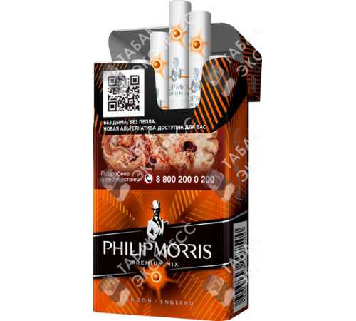 Сигареты Philip Morris Compact Солнечный Сигареты Philip Morris Compact Солнечный