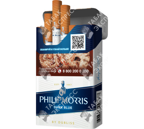 Сигареты Philip Morris Dark Blue Сигареты Philip Morris Dark Blue