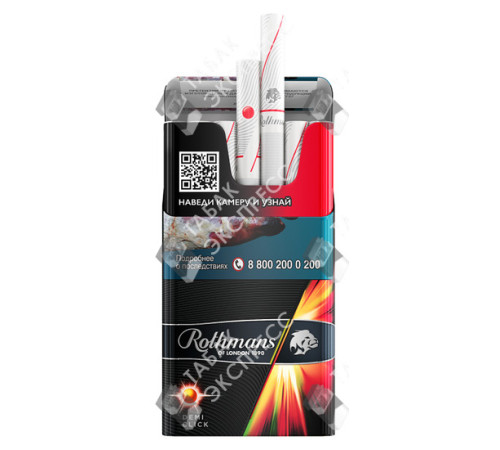 Сигареты Rothmans Royals Мелоу Сигареты Rothmans Royals Мелоу