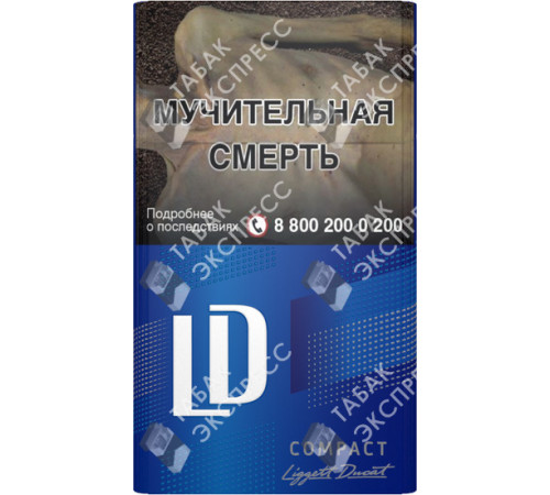 Сигареты LD Compact Blue Сигареты LD Compact Blue