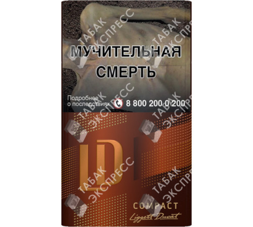 Сигареты LD Compact Lounge Сигареты LD Compact Lounge