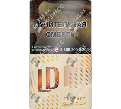 Сигареты LD Compact Cafe Сигареты LD Compact Cafe