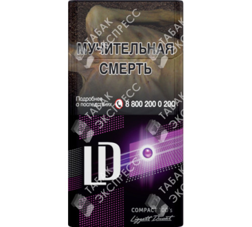 Сигареты LD Impulse Compact 100S Черника Сигареты LD Impulse Compact 100S Черника