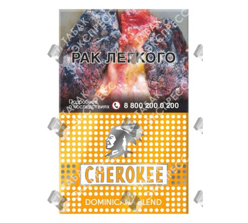 Сигареты Cherokee - Dominicana Blend Сигареты Cherokee - Dominicana Blend