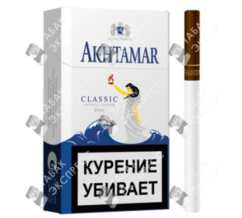 Сигареты Akhtamar Classic Сигареты Akhtamar Classic