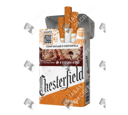 Сигареты Chesterfield Original Сигареты Chesterfield Original