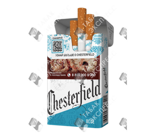 Сигареты Chesterfield Blue Сигареты Chesterfield Blue