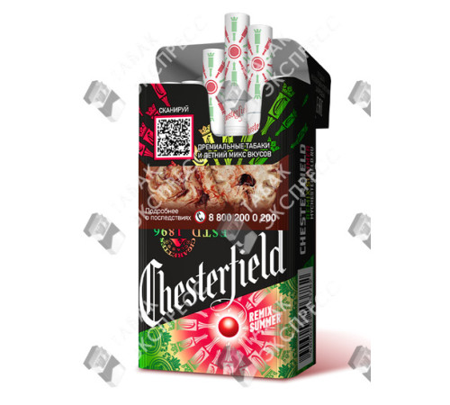 Сигареты Chesterfield Remix Summer Сигареты Chesterfield Remix Summer