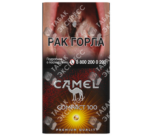 Сигареты Camel Compact Tropical Crush Сигареты Camel Compact Tropical Crush