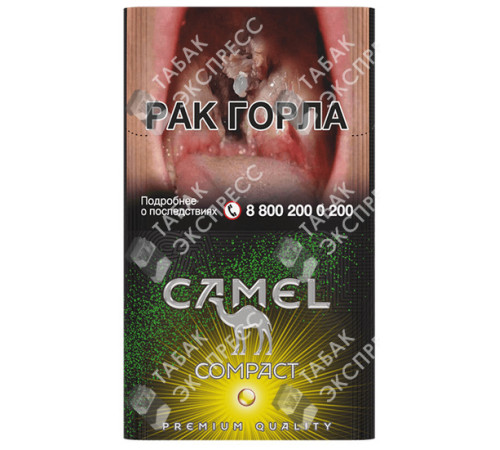Сигареты Camel Compact Yellow Crush Сигареты Camel Compact Yellow Crush