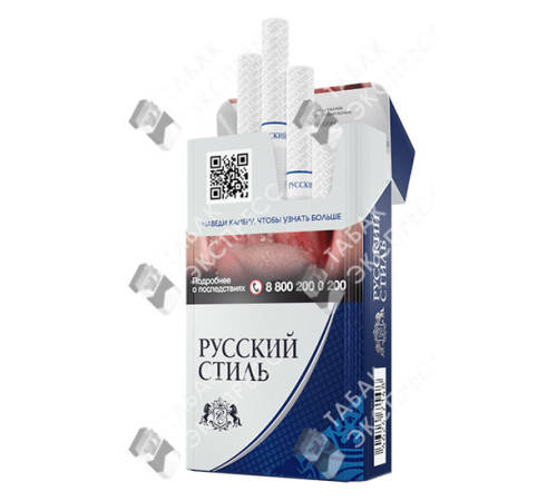 Сигареты Русский Стиль Компакт Сигареты Русский Стиль Компакт