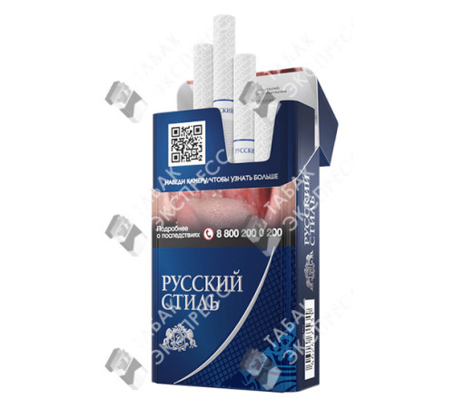 Сигареты Русский Стиль Эталон Компакт Сигареты Русский Стиль Эталон Компакт