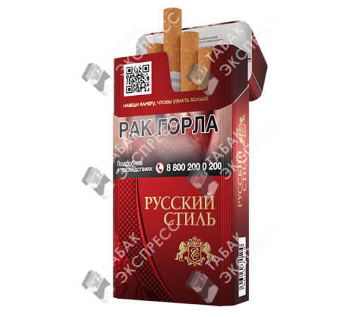 Сигареты Русский Стиль 100 Сигареты Русский Стиль 100