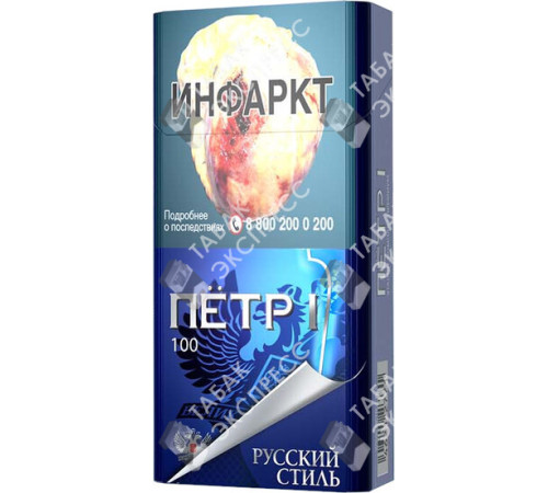Сигареты Петр 1 Эталон Компакт Премиум Сигареты Петр 1 Эталон Компакт Премиум
