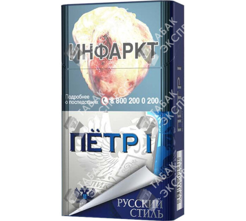 Сигареты Петр 1 Компакт Сигареты Петр 1 Компакт