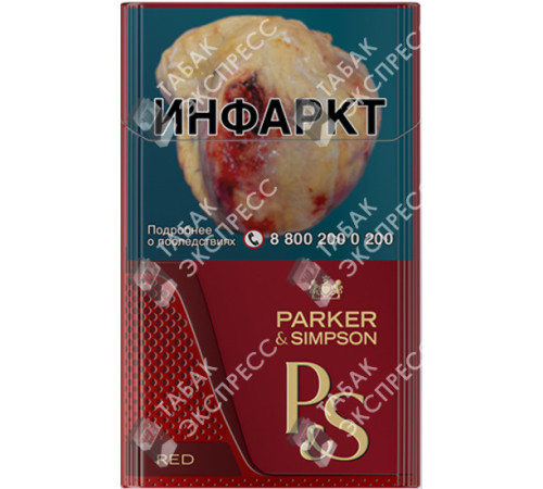 Сигареты Parker Simpson Red Сигареты Parker Simpson Red