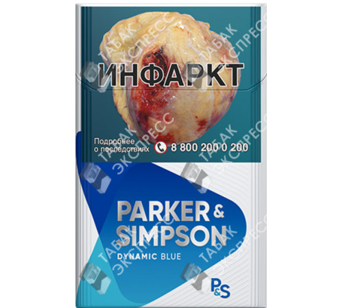 Сигареты Parker Simpson Dynamic Blue Сигареты Parker Simpson Dynamic Blue