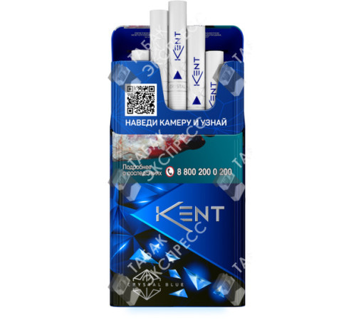 Сигареты Kent Crystal Blue Сигареты Kent Crystal Blue