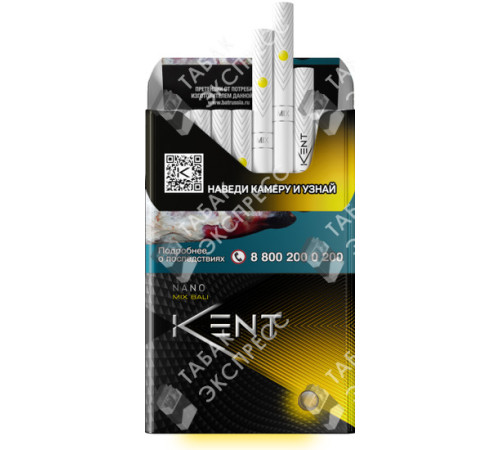 Сигареты Kent Nano Mix Bali Сигареты Kent Nano Mix Bali