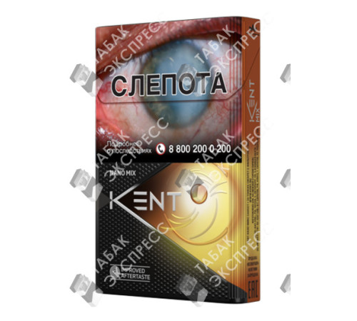 Сигареты Kent Nano Mix Sunset Сигареты Kent Nano Mix Sunset