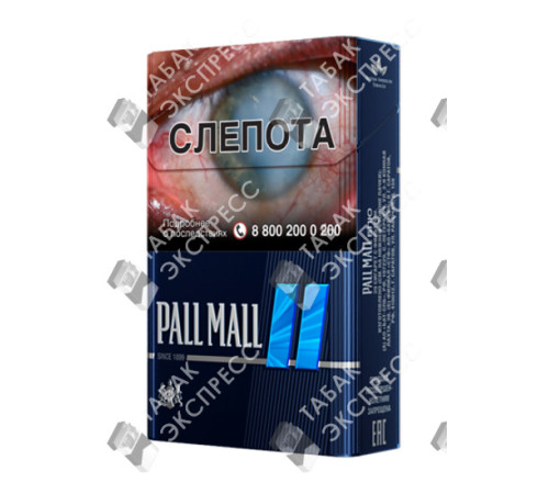 Сигареты Pall Mall Blue Сигареты Pall Mall Blue