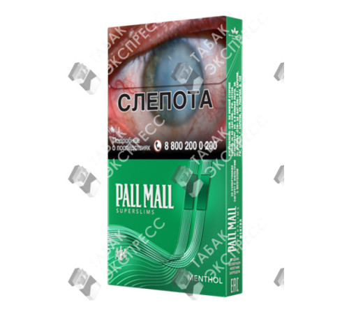 Сигареты Pall Mall SuperSlims Menthol Сигареты Pall Mall SuperSlims Menthol